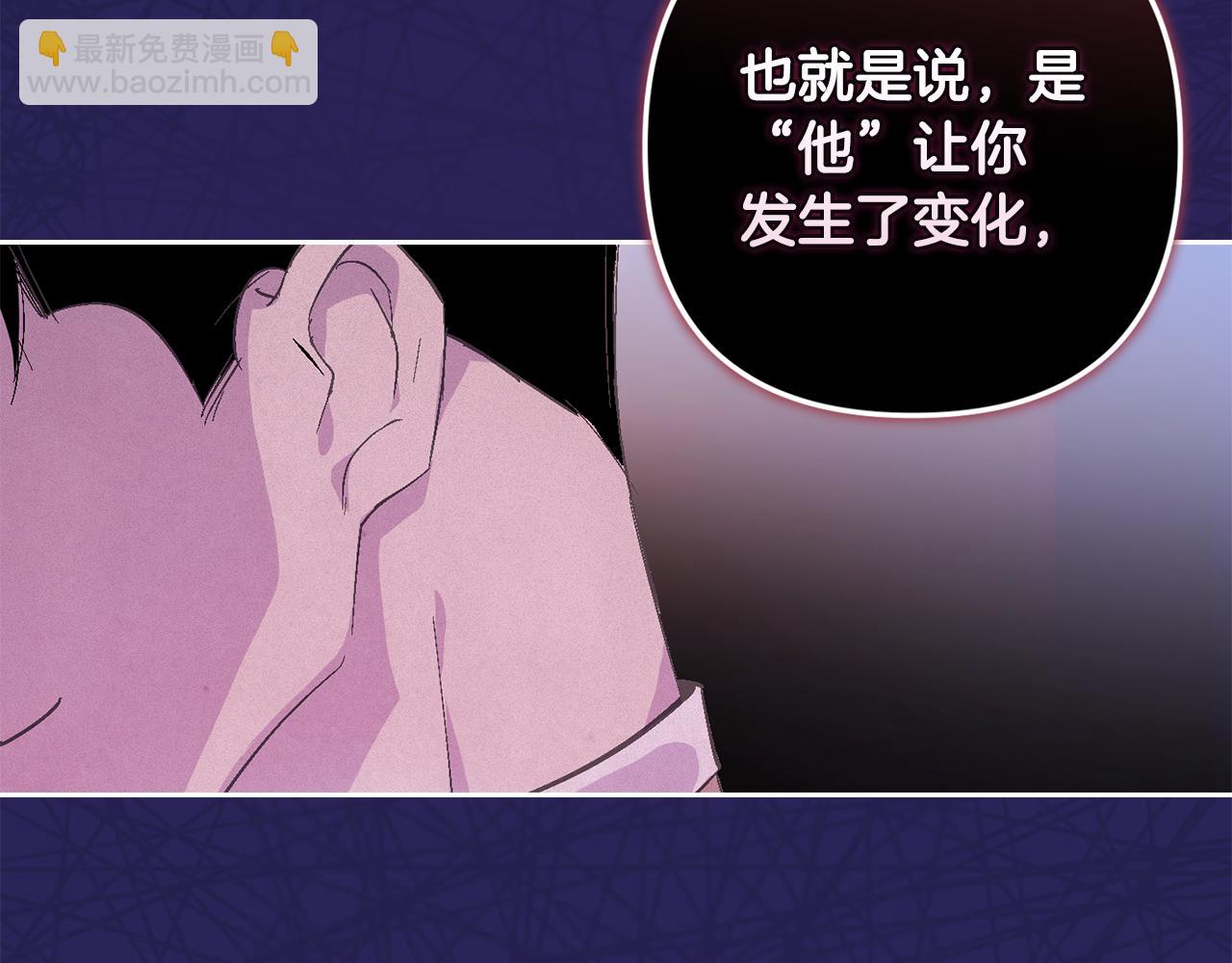 第73话 袭击事件的缘由99
