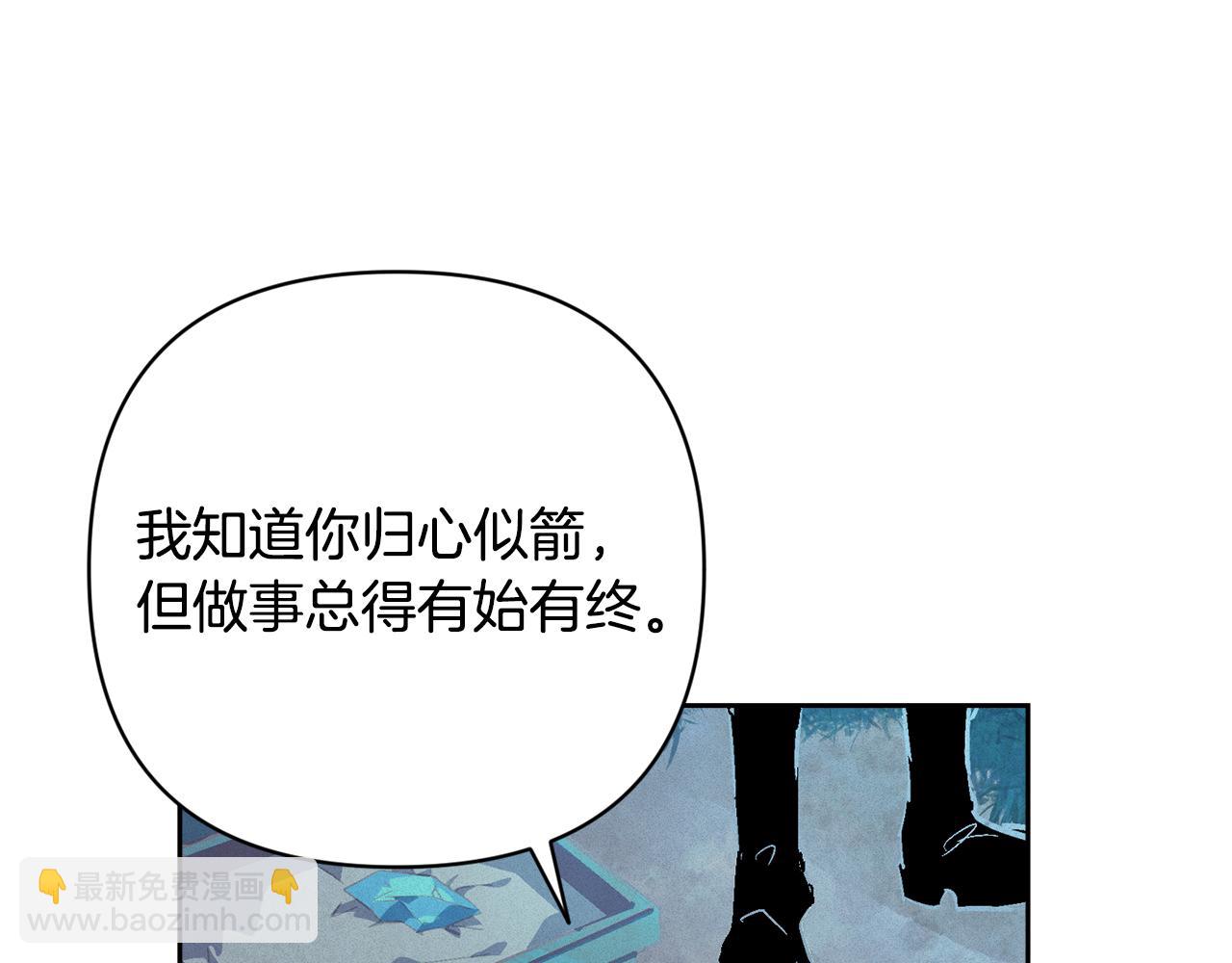第75话 离开阿弗雷卡10