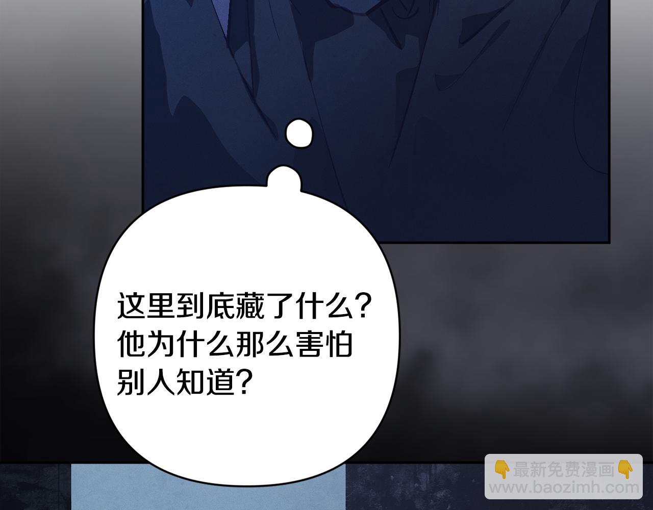 第75话 离开阿弗雷卡105