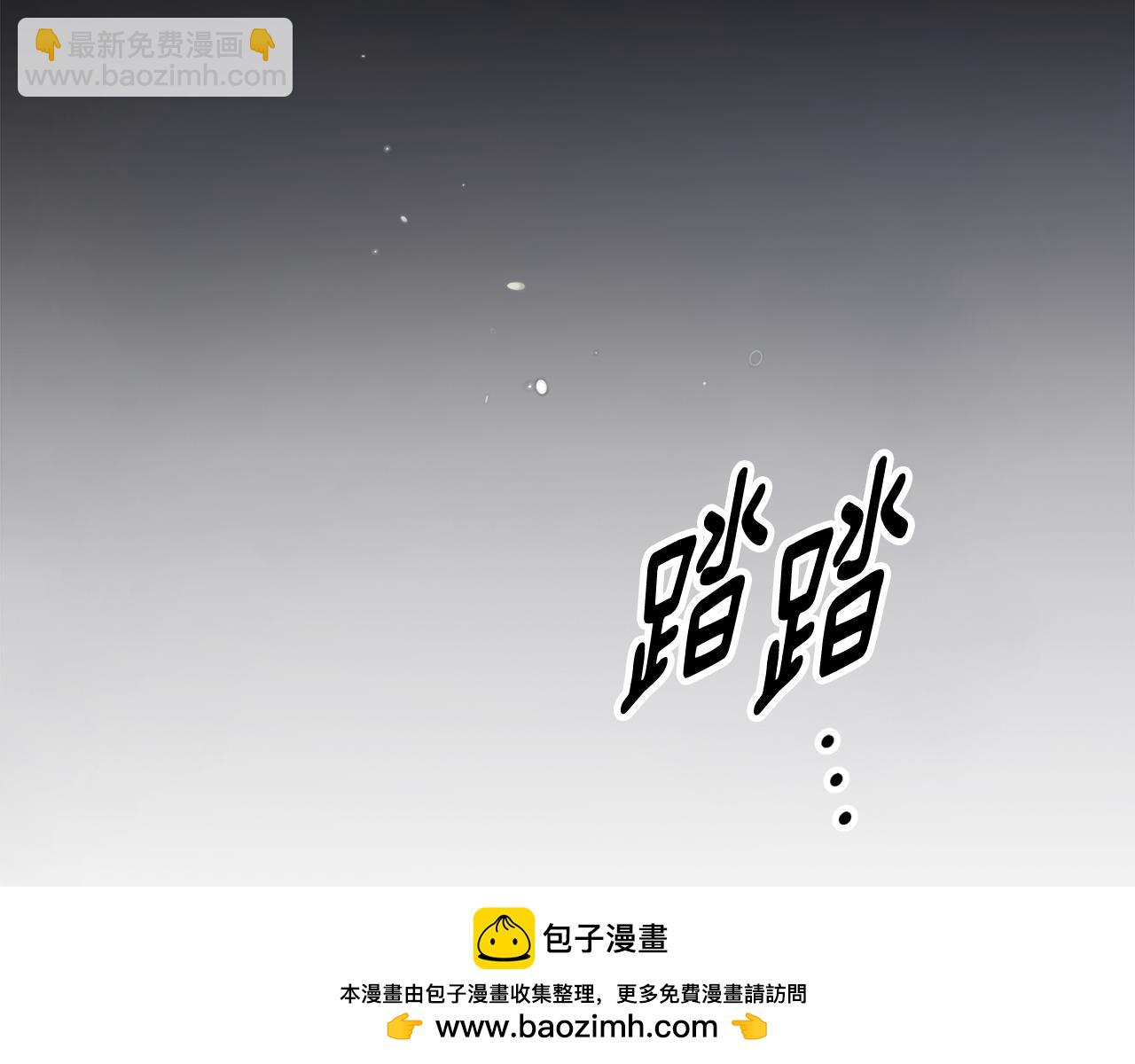 第75话 离开阿弗雷卡107