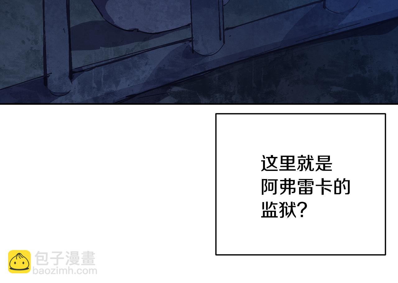 第75话 离开阿弗雷卡109