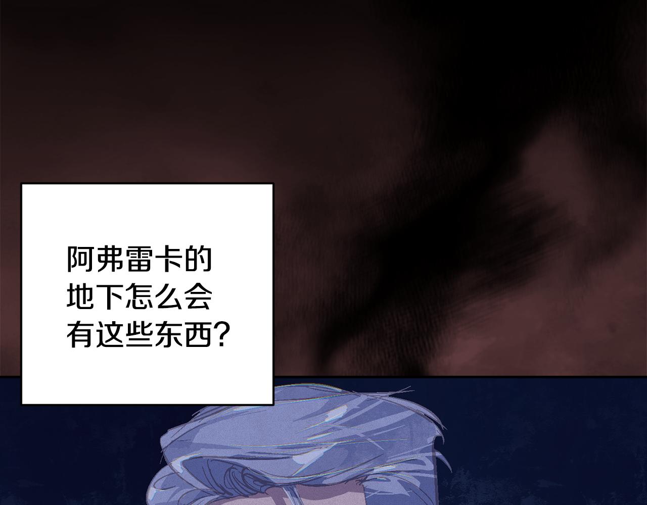 第75话 离开阿弗雷卡114