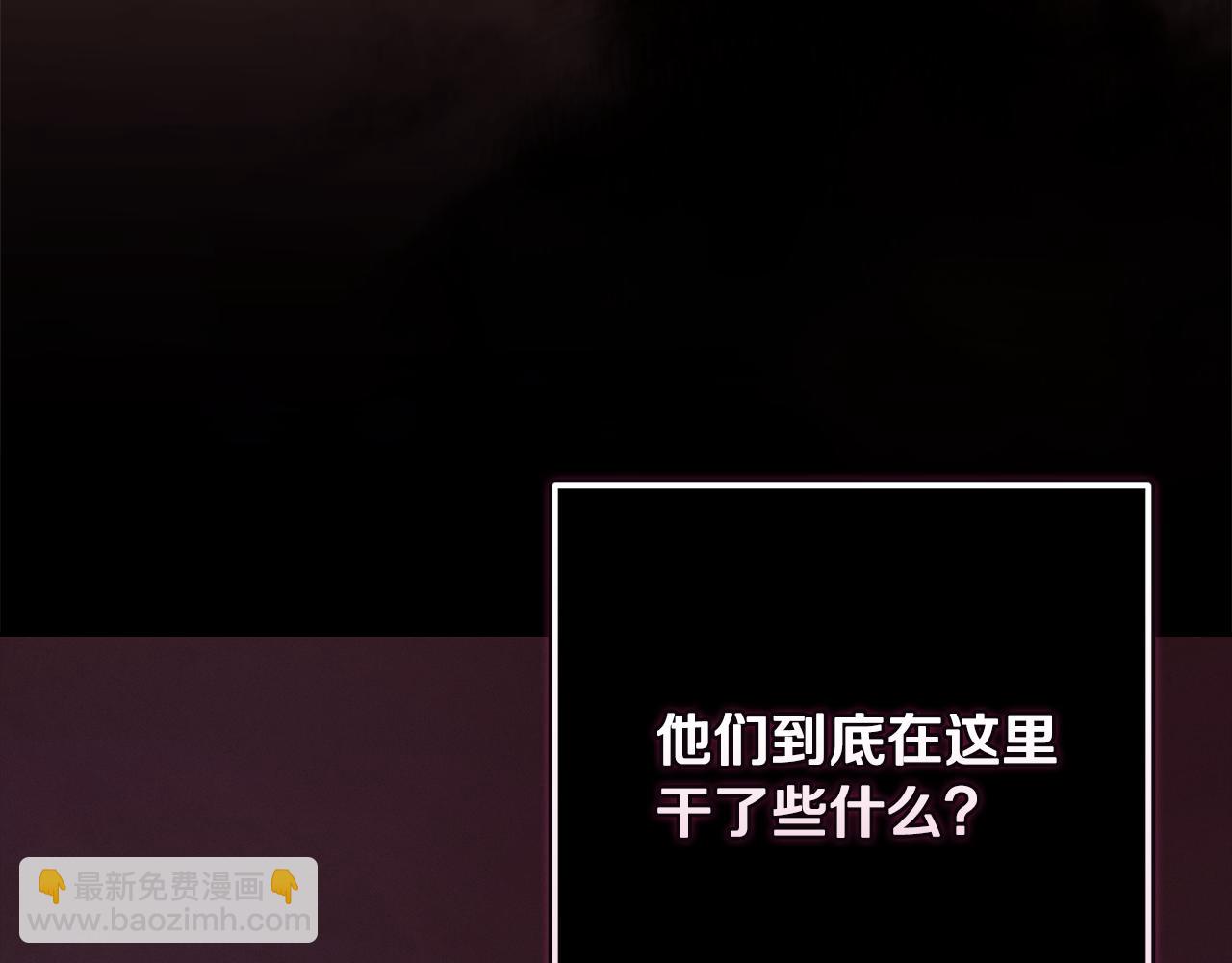 第75话 离开阿弗雷卡116
