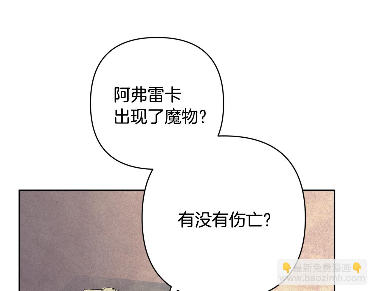 第75话 离开阿弗雷卡125