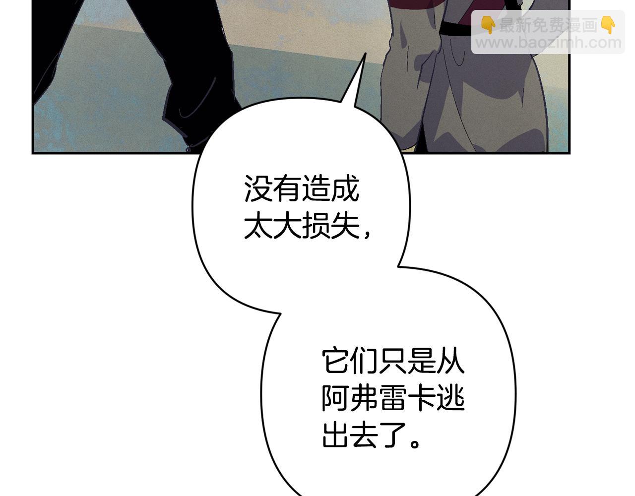 第75话 离开阿弗雷卡127