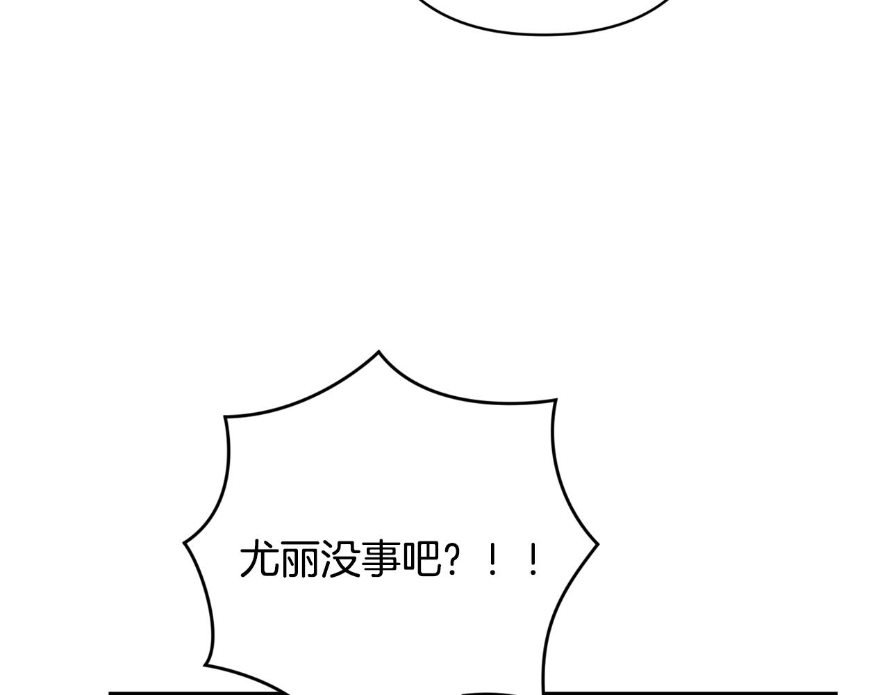 第75话 离开阿弗雷卡128