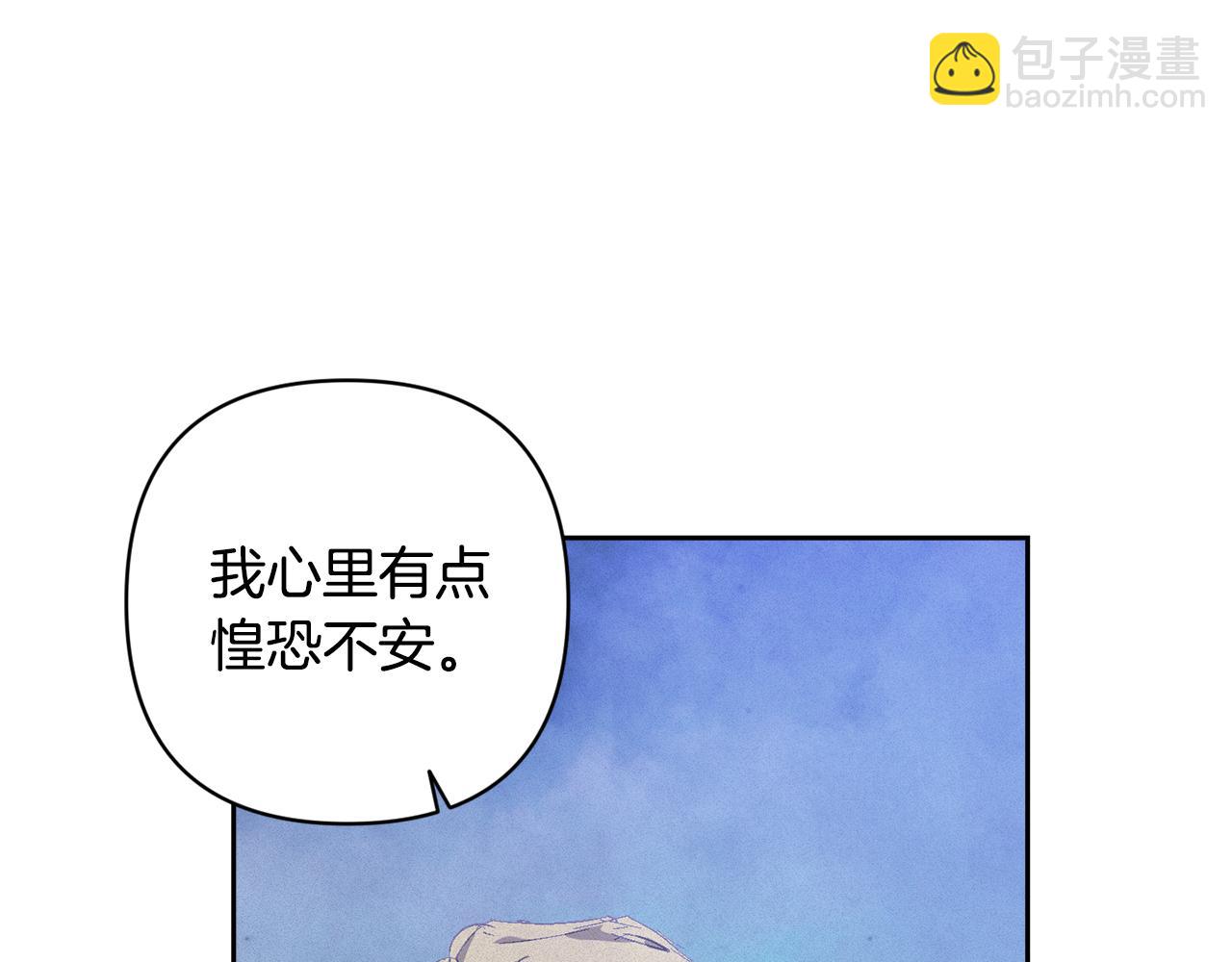 第75话 离开阿弗雷卡13