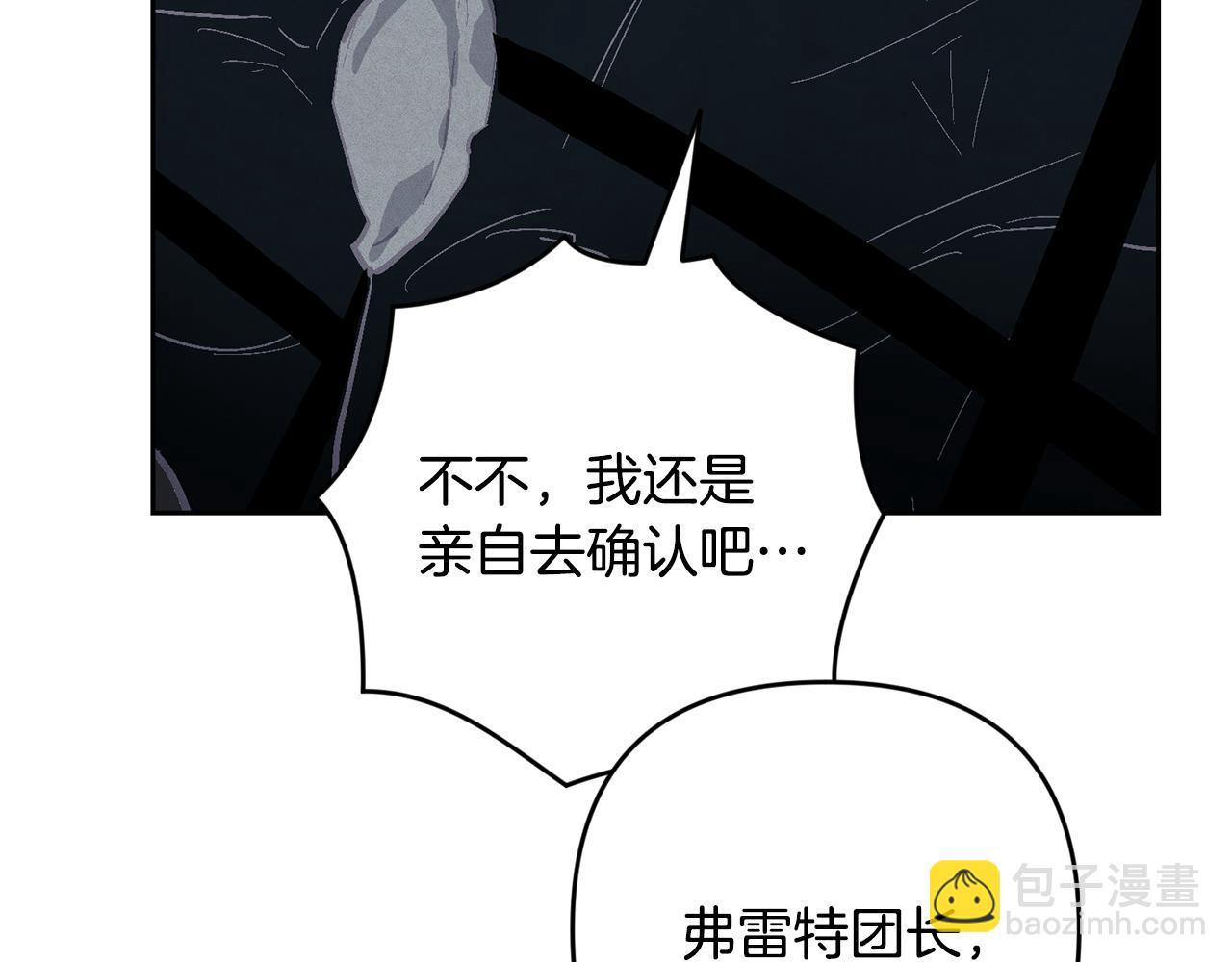 第75话 离开阿弗雷卡130