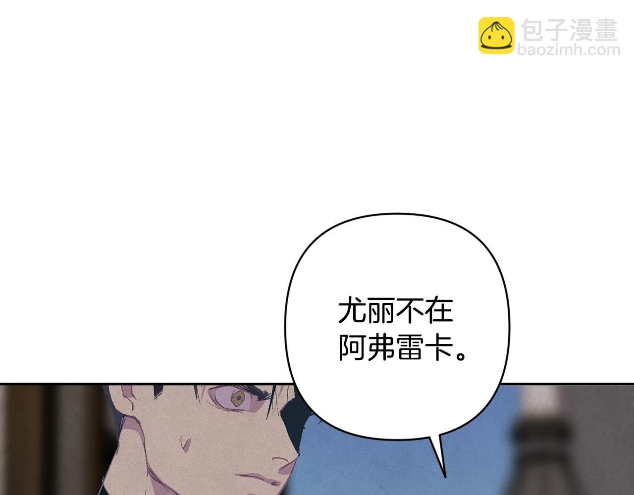 第75话 离开阿弗雷卡132