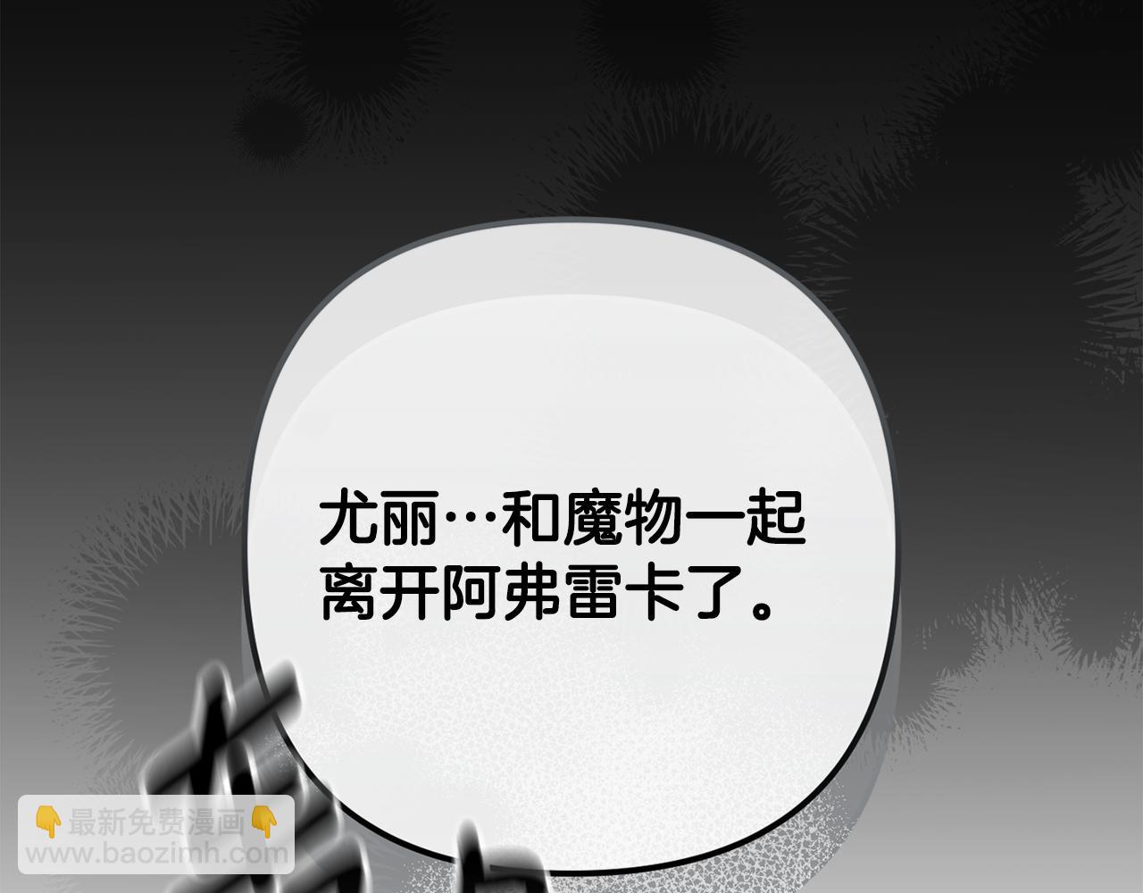 第75话 离开阿弗雷卡136
