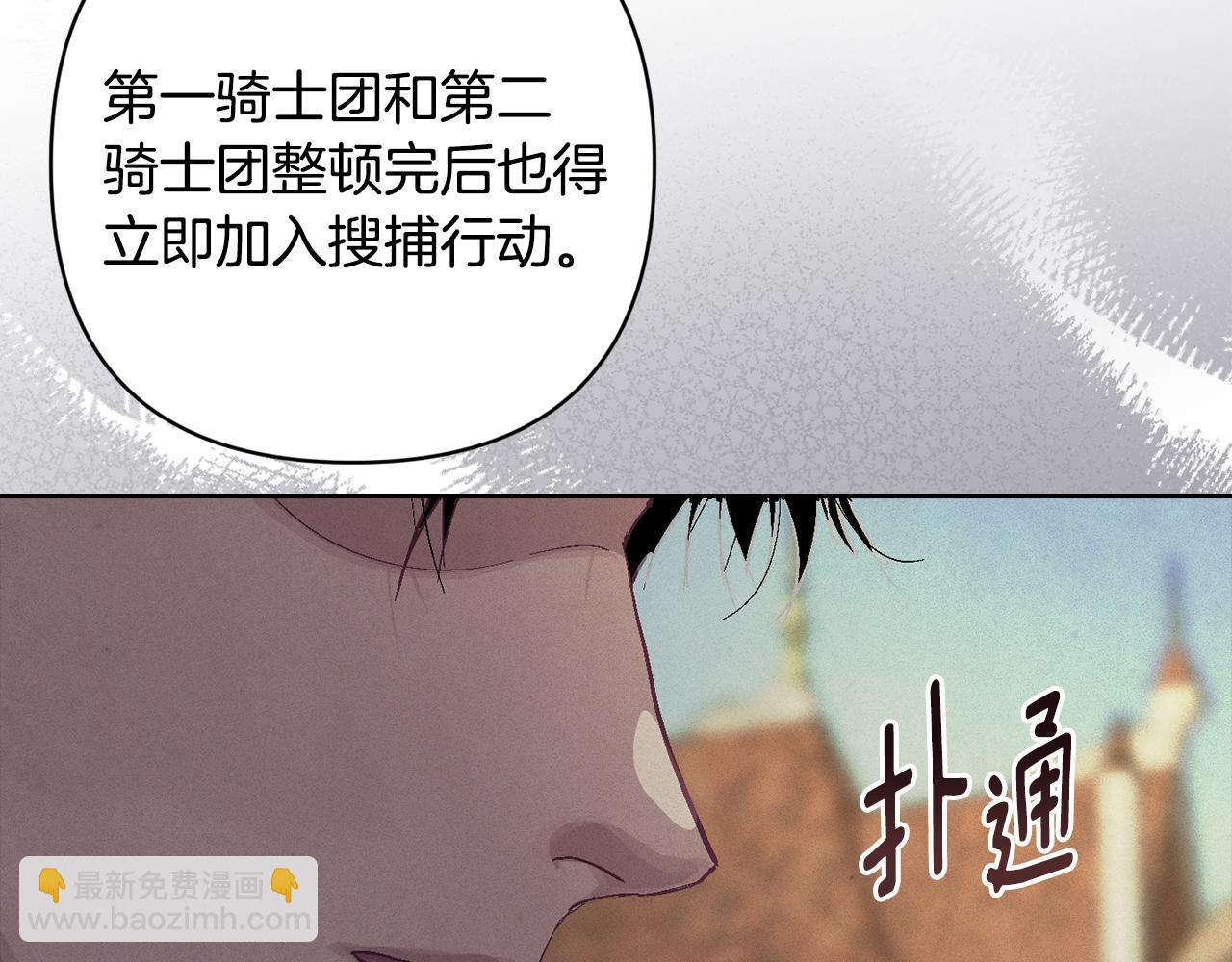 第75话 离开阿弗雷卡141