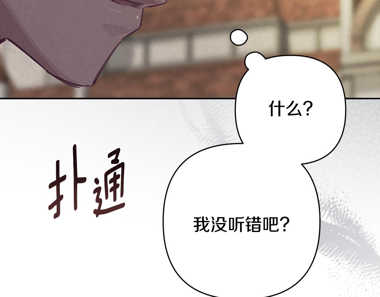 第75话 离开阿弗雷卡142