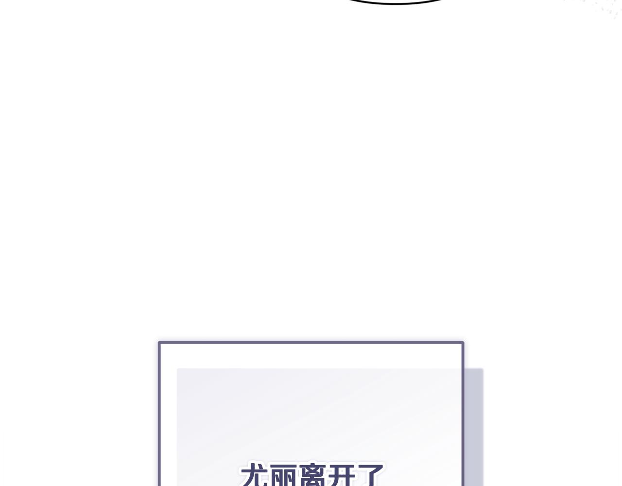 第75话 离开阿弗雷卡143