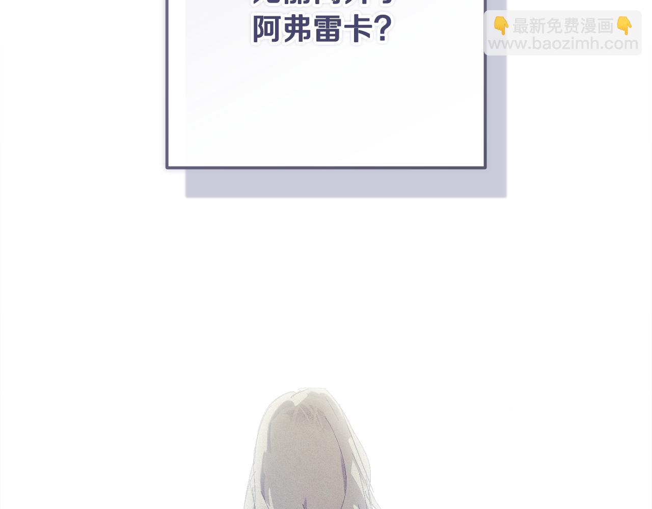 第75话 离开阿弗雷卡144