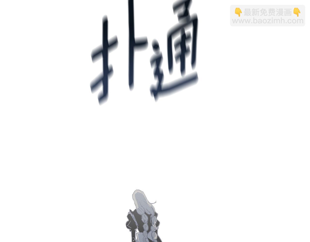 第75话 离开阿弗雷卡147