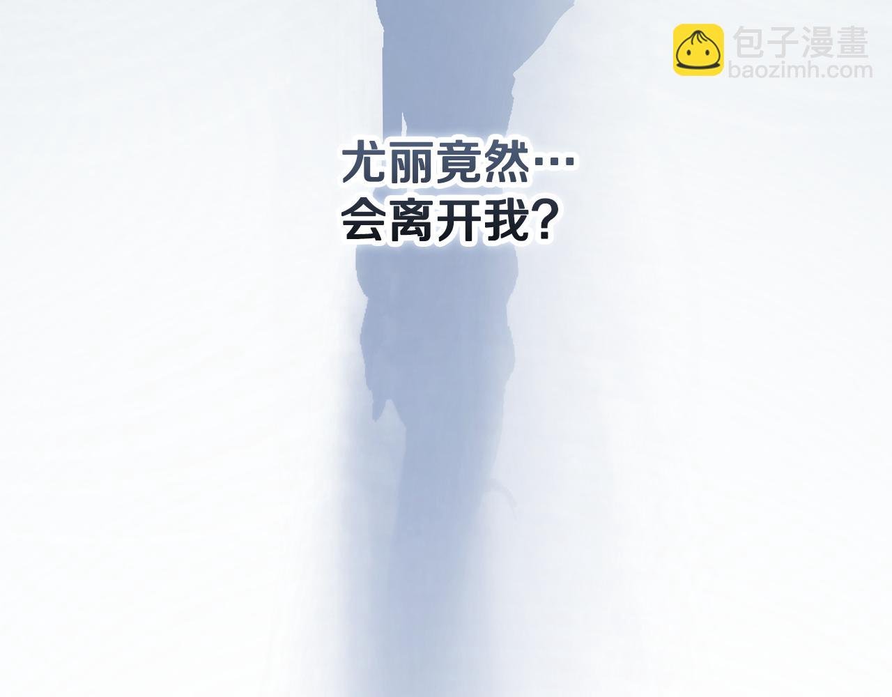 第75话 离开阿弗雷卡149