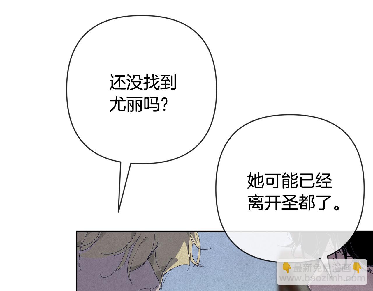 第75话 离开阿弗雷卡152