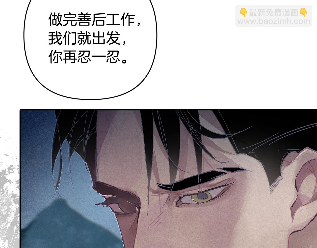 第75话 离开阿弗雷卡16