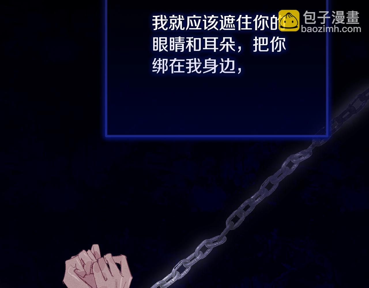 第75话 离开阿弗雷卡166