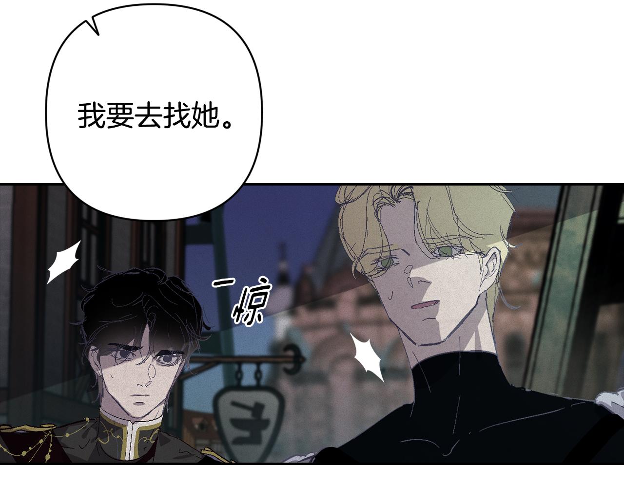 第75话 离开阿弗雷卡174