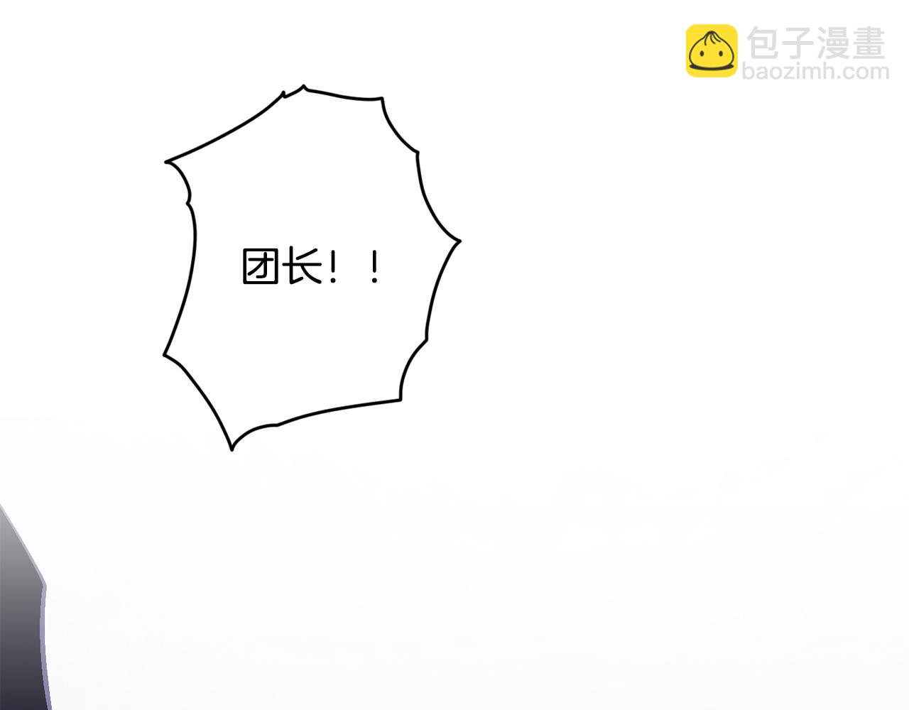 第75话 离开阿弗雷卡176
