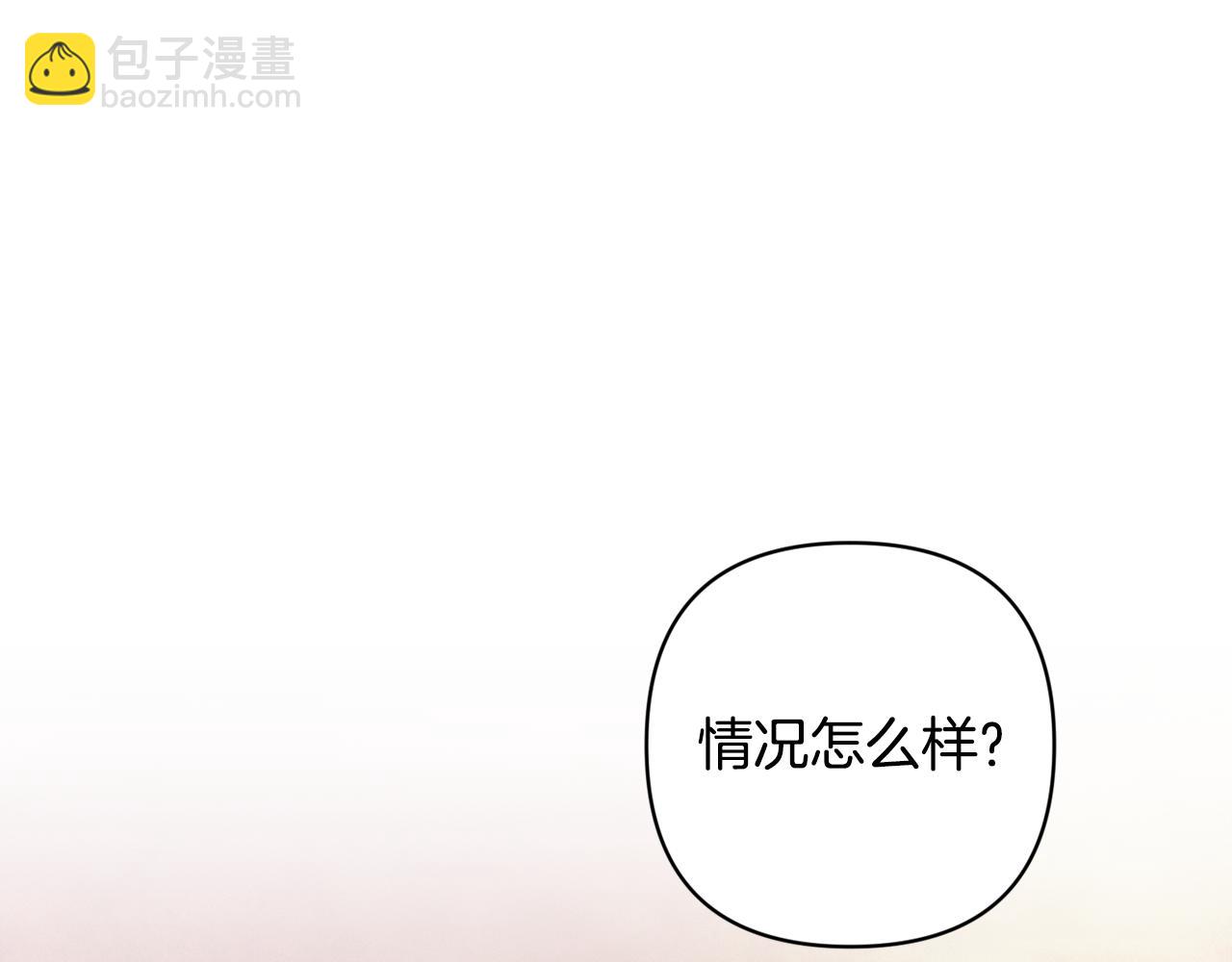 第75话 离开阿弗雷卡23