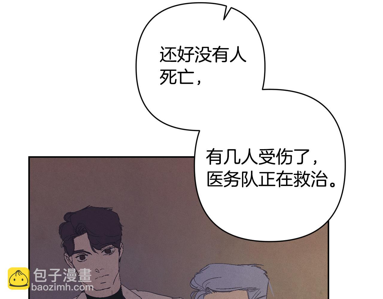 第75话 离开阿弗雷卡26