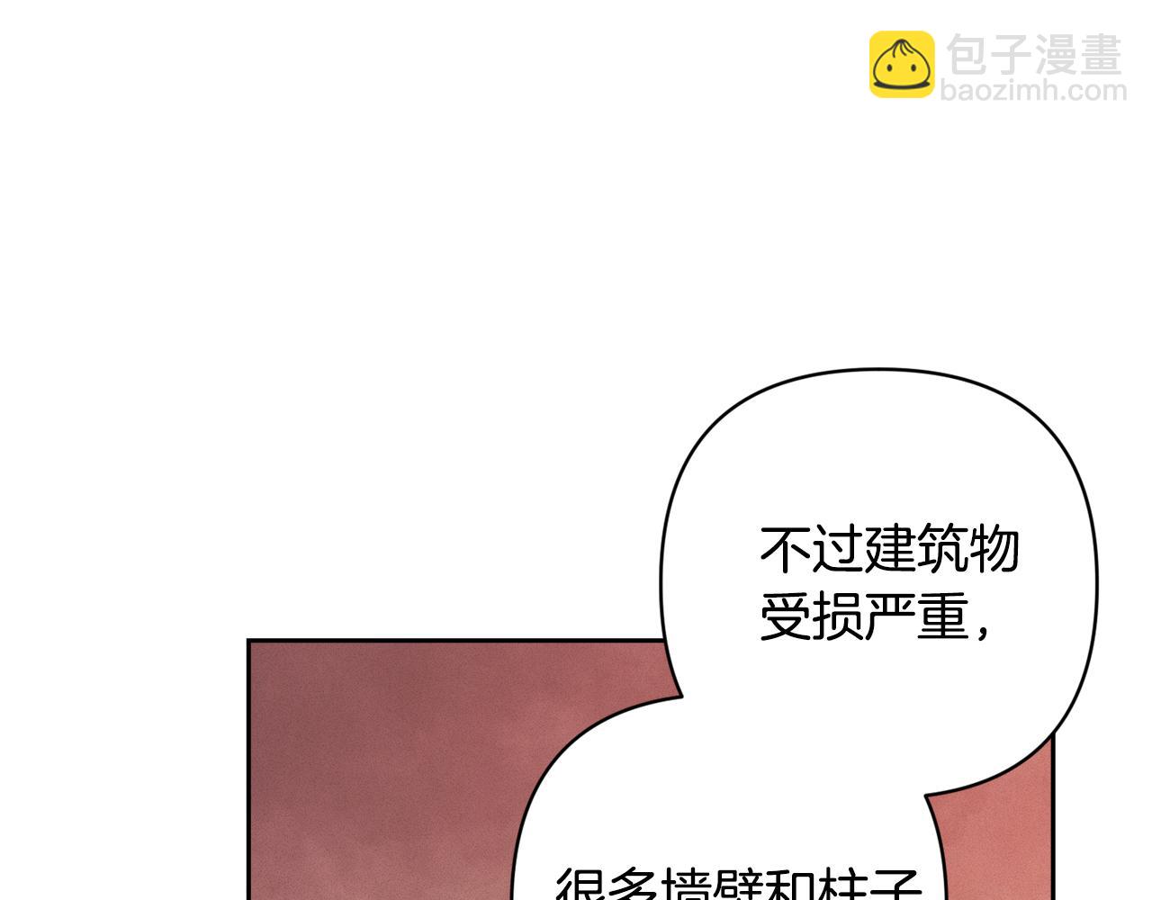 第75话 离开阿弗雷卡28