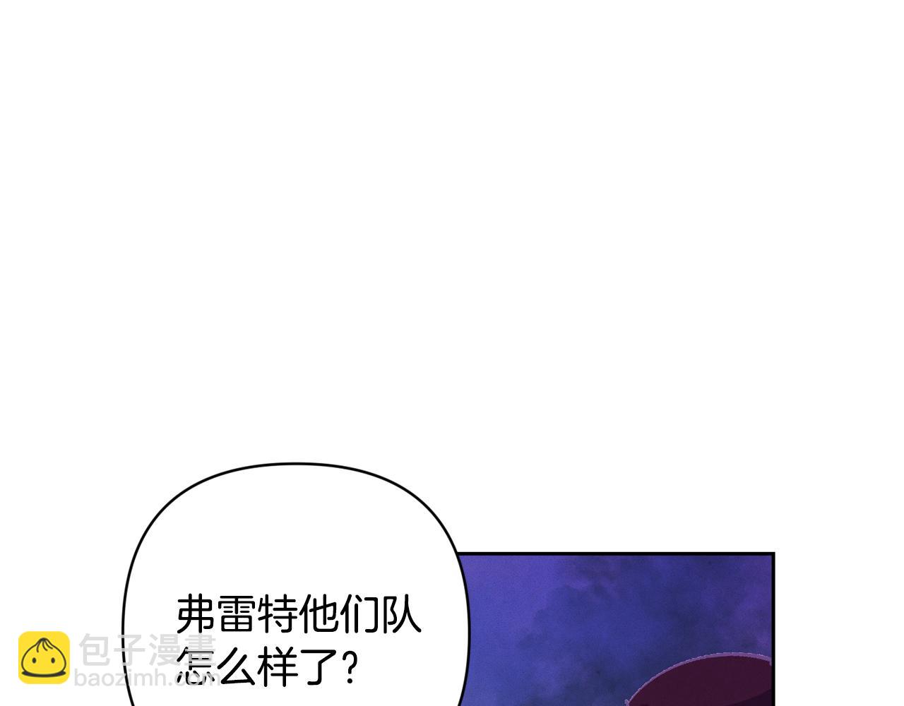 第75话 离开阿弗雷卡3