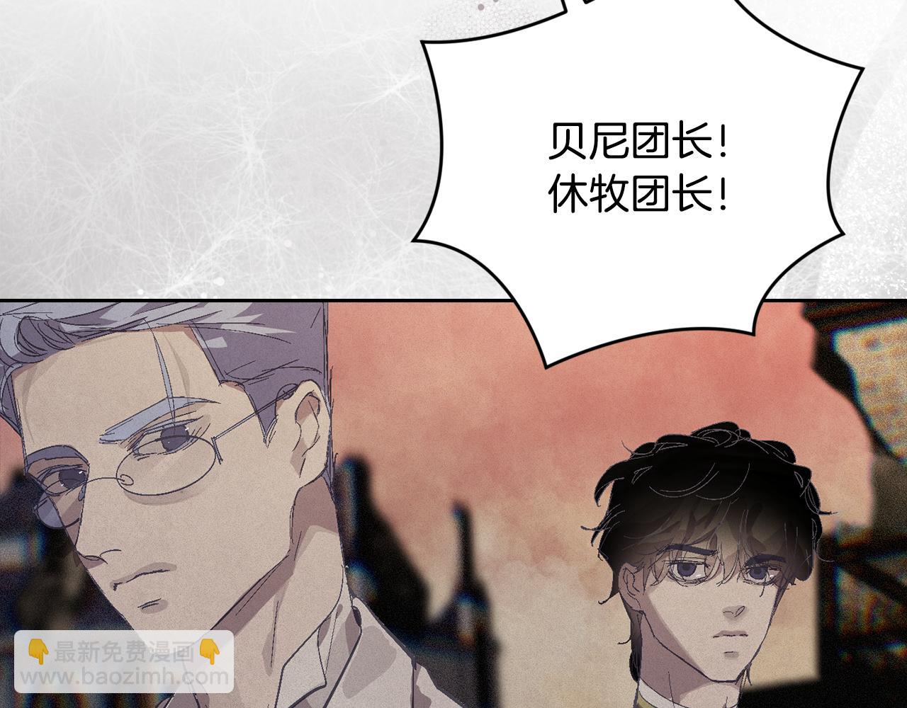 第75话 离开阿弗雷卡32