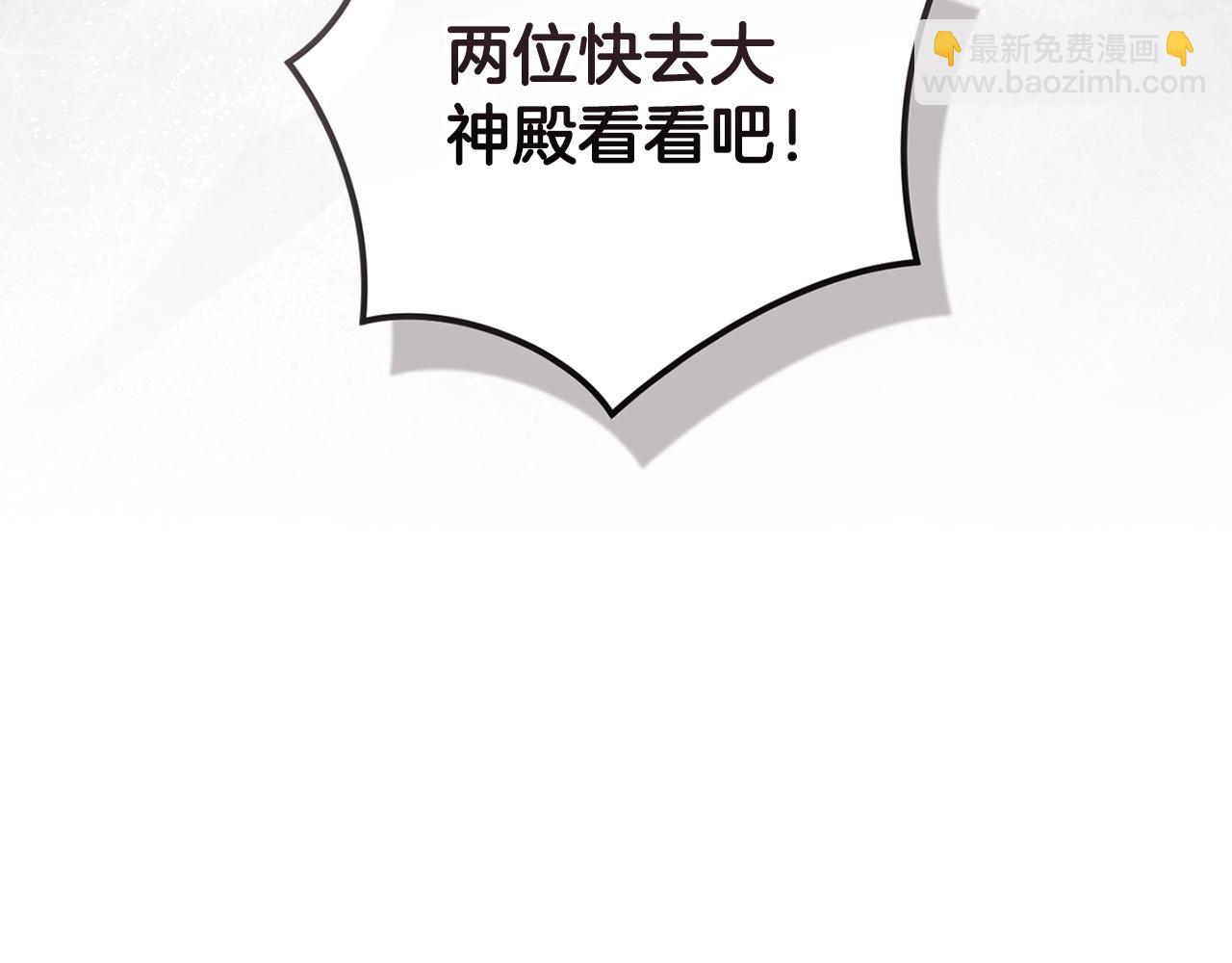 第75话 离开阿弗雷卡34