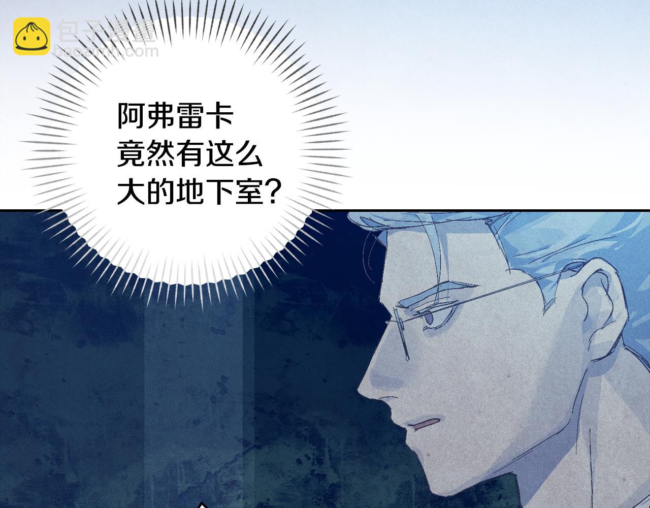 第75话 离开阿弗雷卡38