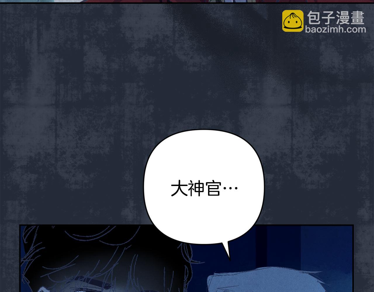 第75话 离开阿弗雷卡44
