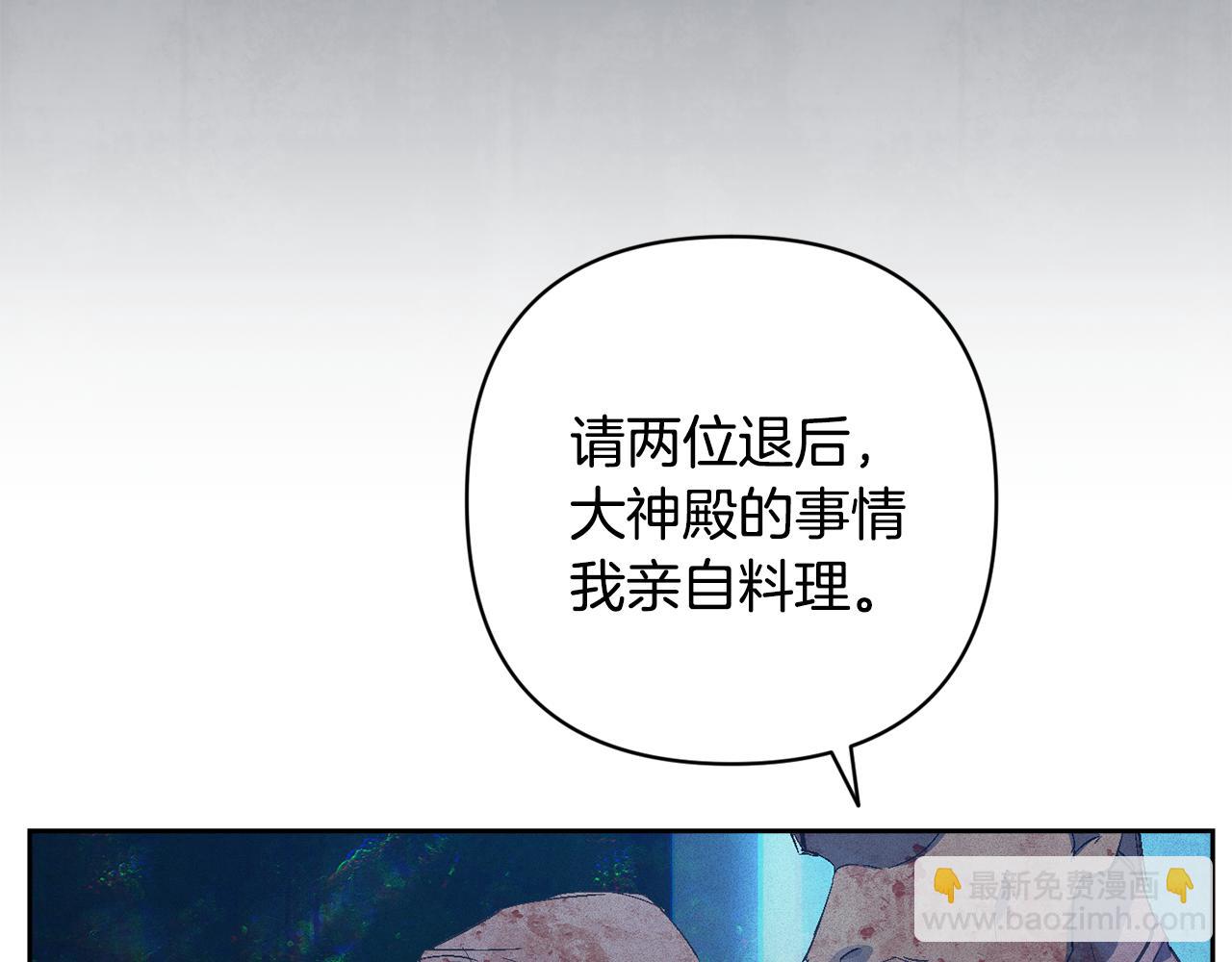 第75话 离开阿弗雷卡46