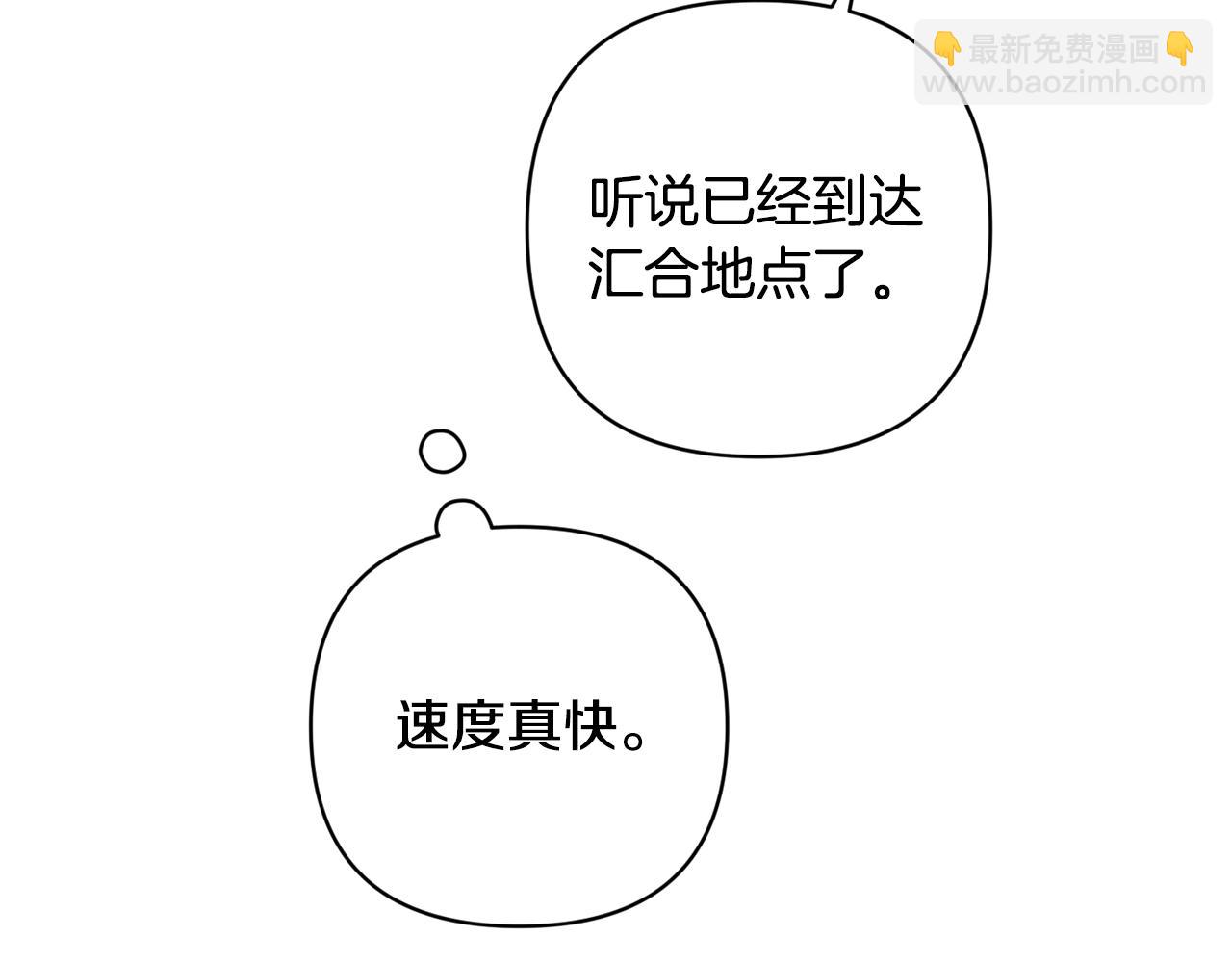 第75话 离开阿弗雷卡5