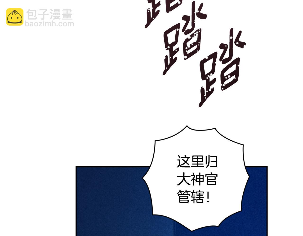 第75话 离开阿弗雷卡52