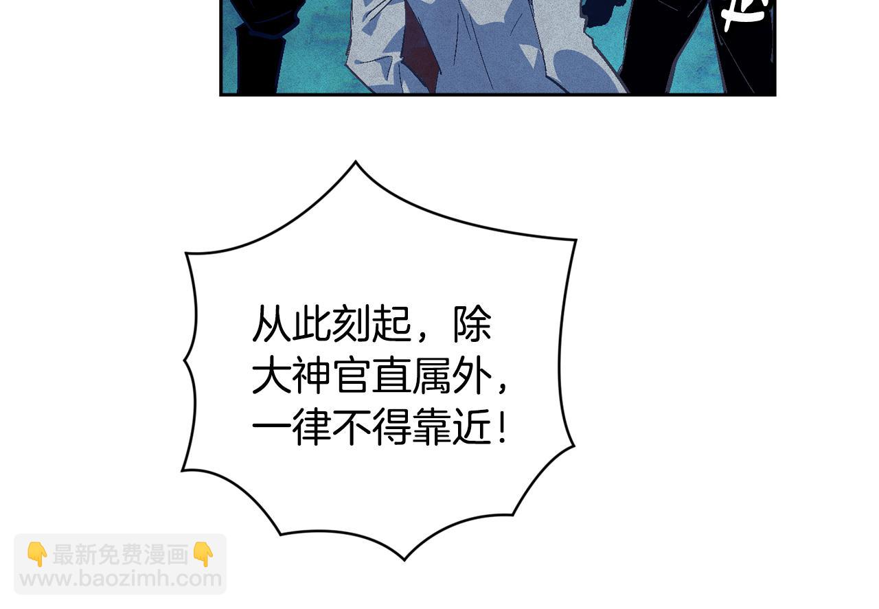 第75话 离开阿弗雷卡54
