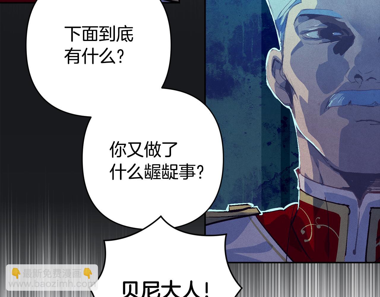 第75话 离开阿弗雷卡59