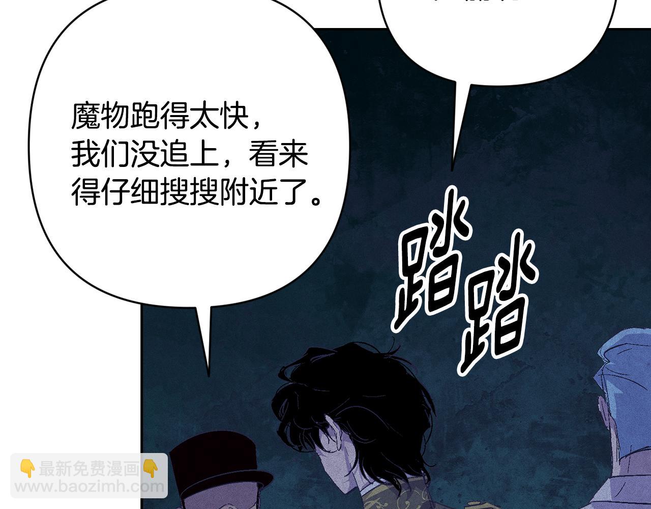 第75话 离开阿弗雷卡61