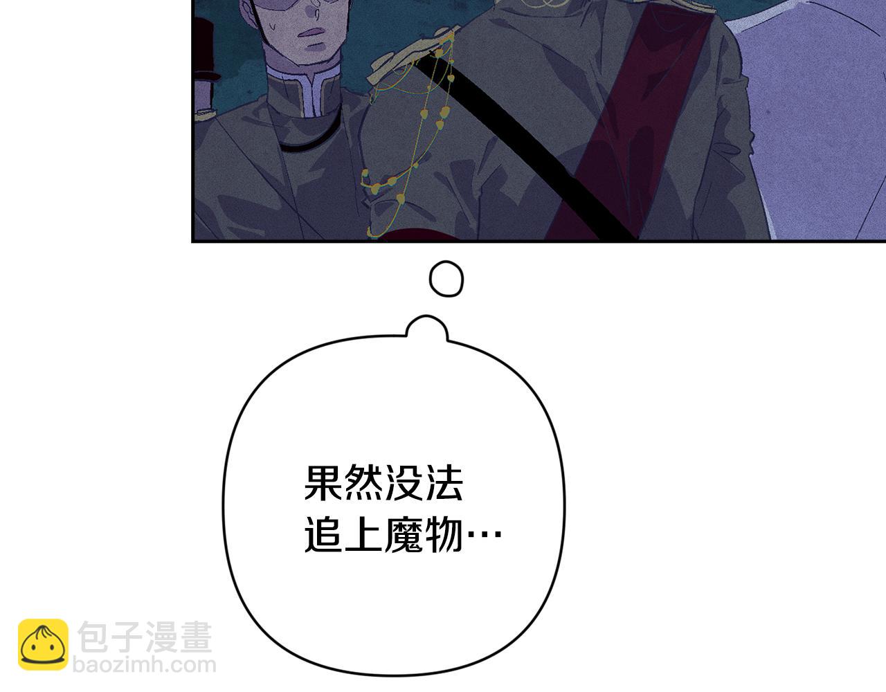 第75话 离开阿弗雷卡62