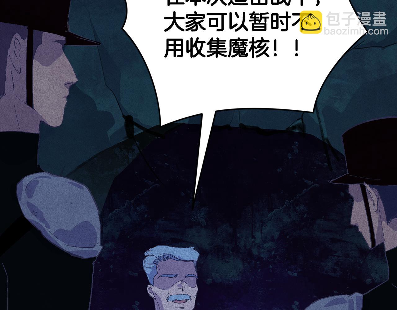 第75话 离开阿弗雷卡68