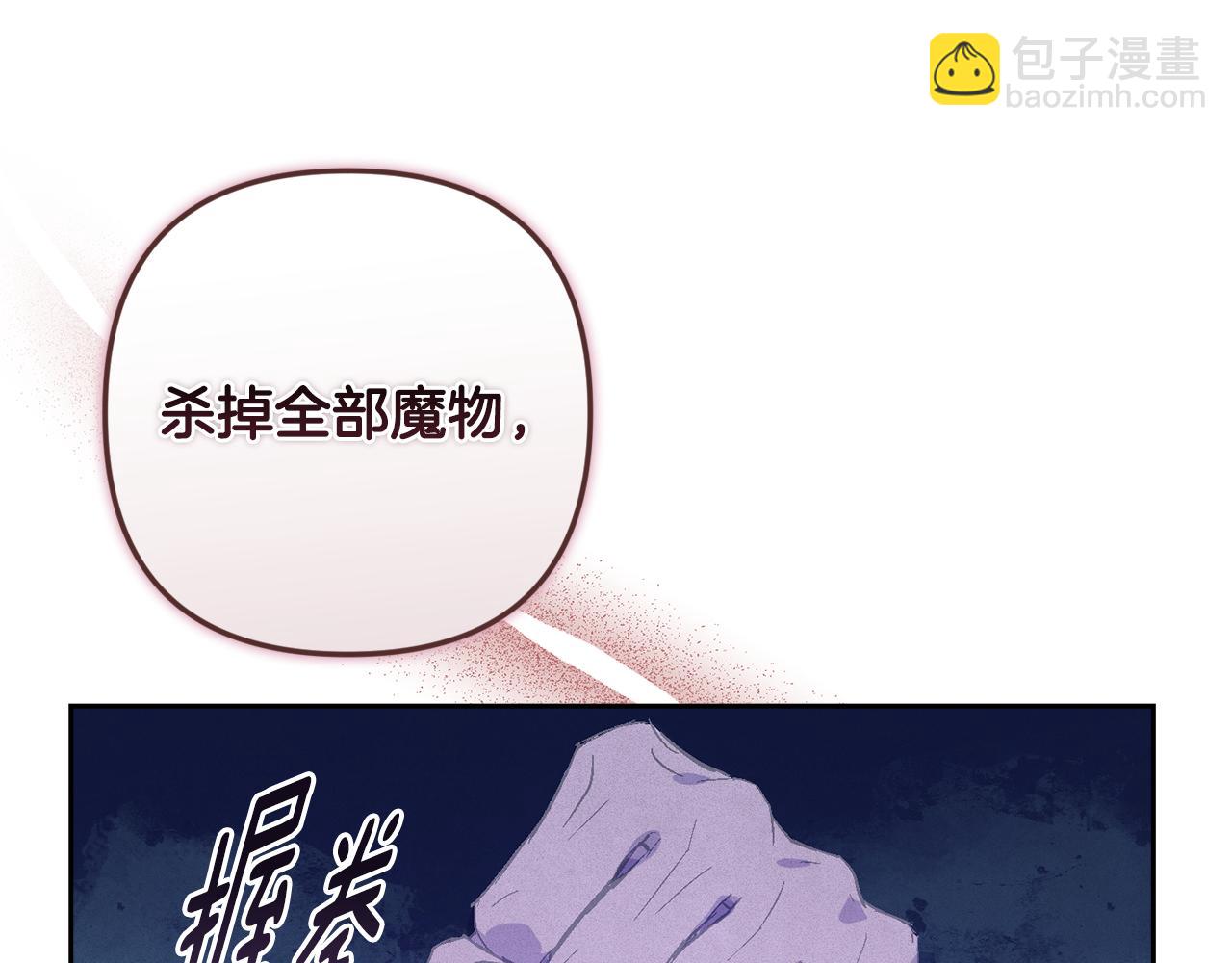 第75话 离开阿弗雷卡70