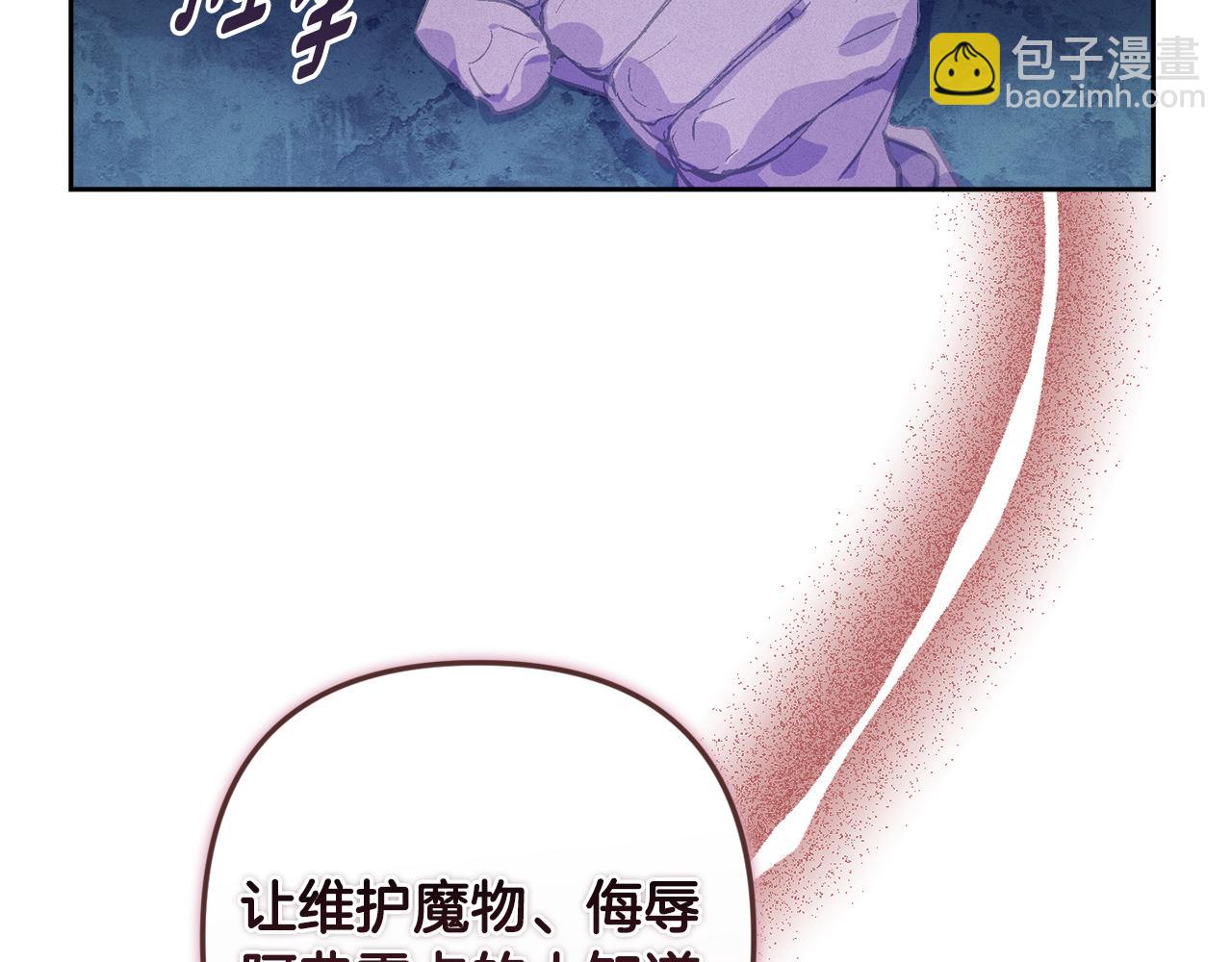 第75话 离开阿弗雷卡71