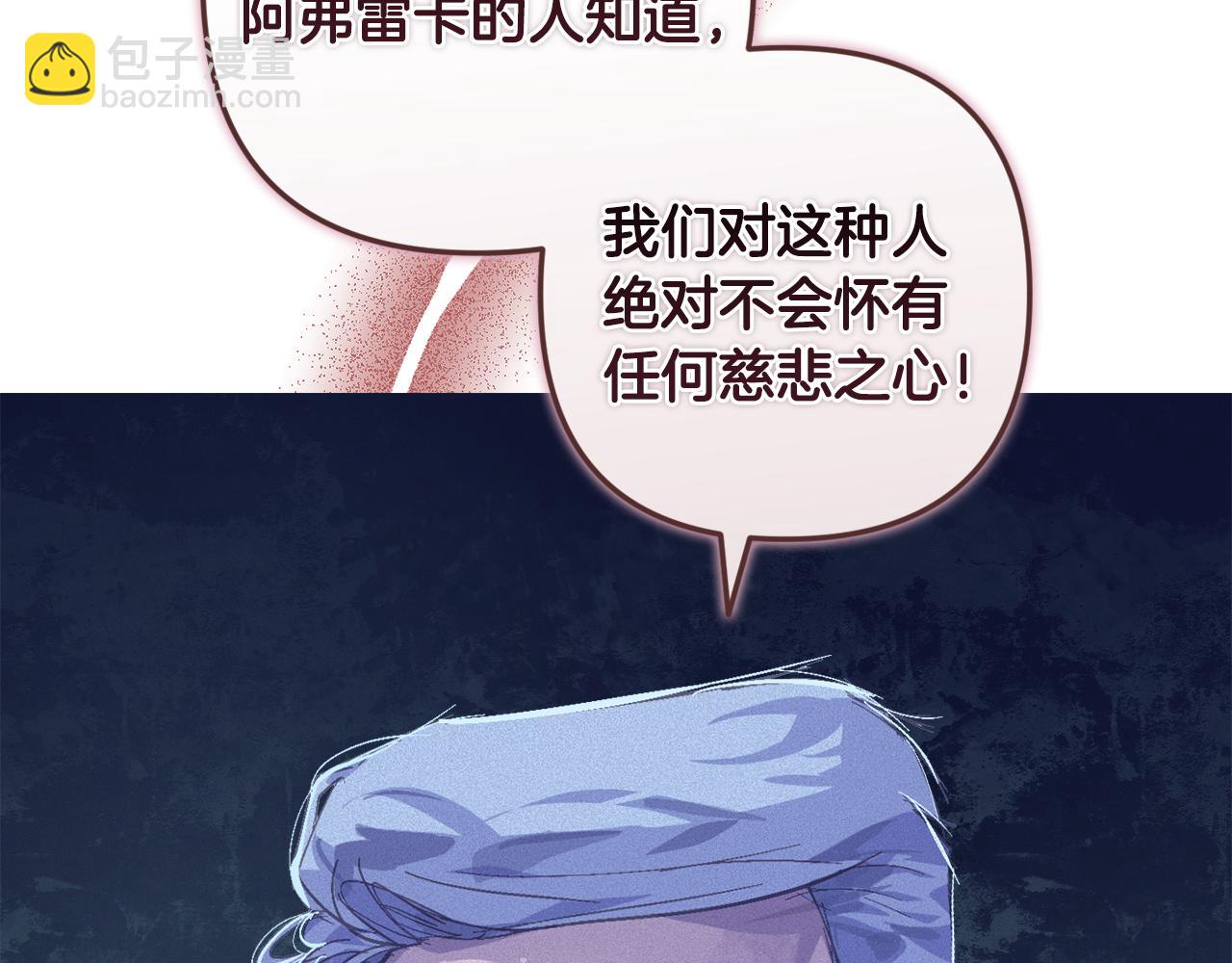 第75话 离开阿弗雷卡72
