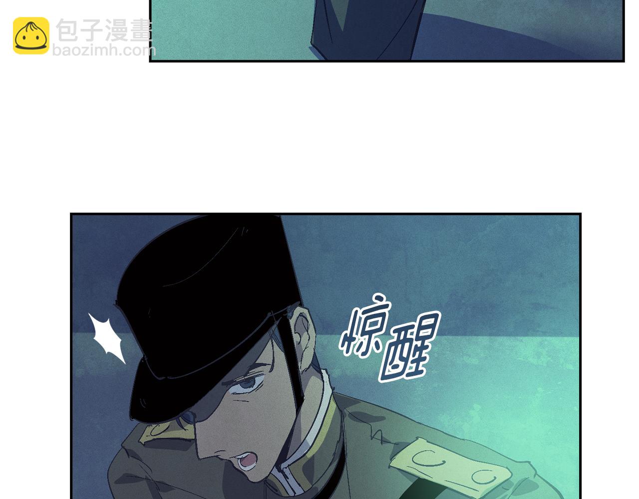 第75话 离开阿弗雷卡89