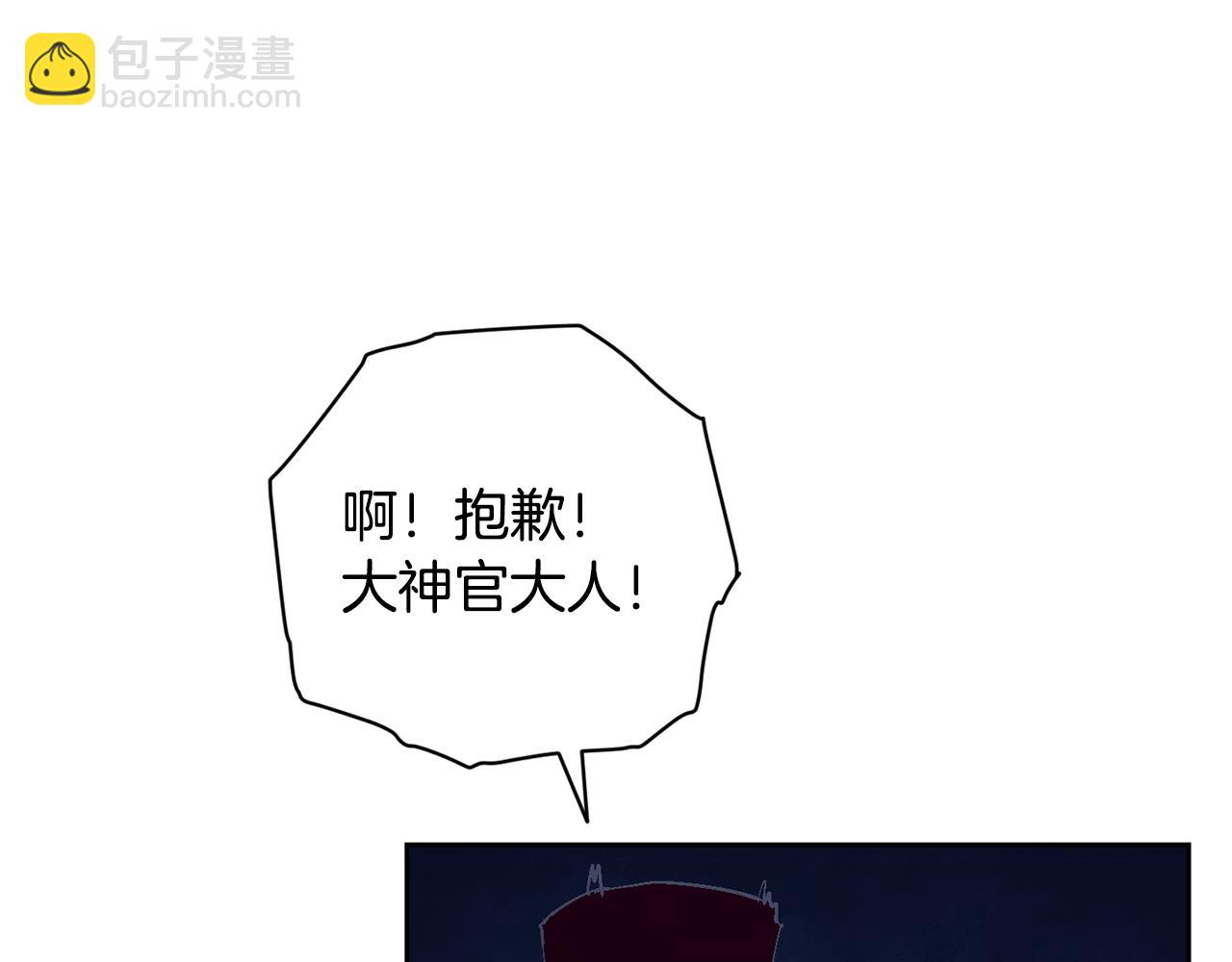 第75话 离开阿弗雷卡93