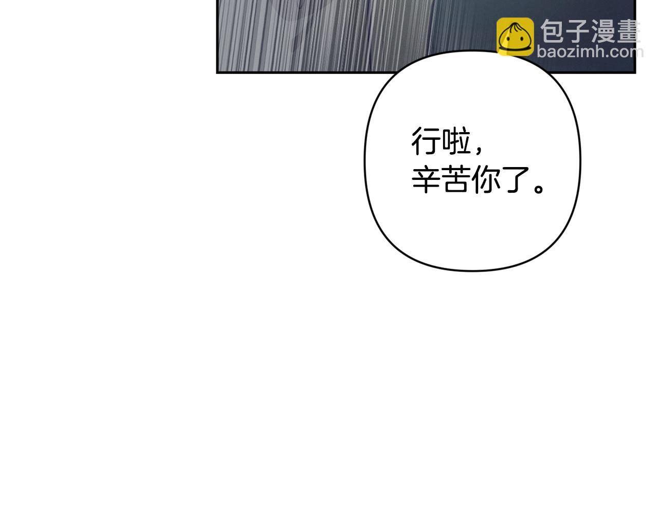 第75话 离开阿弗雷卡95