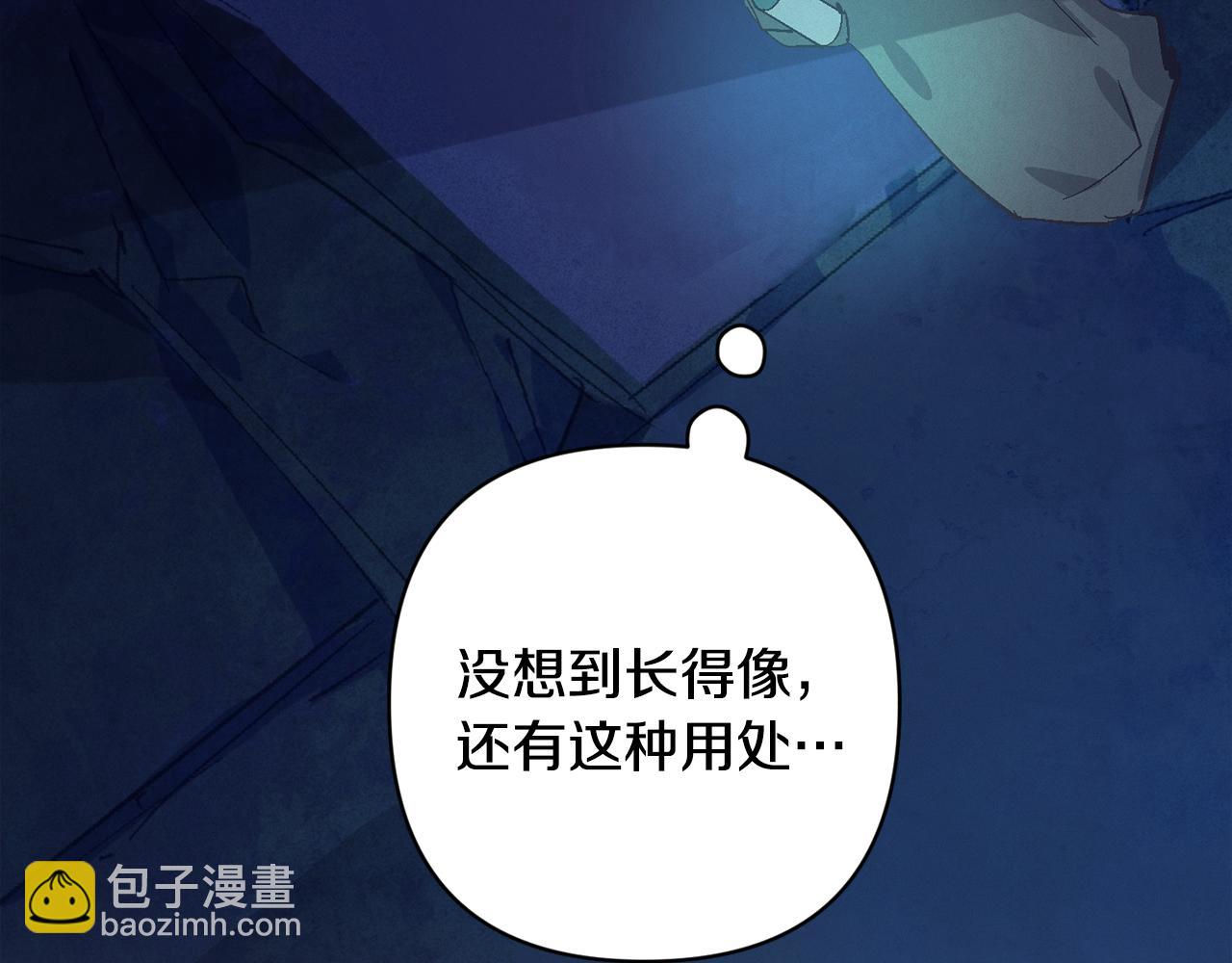 第75话 离开阿弗雷卡97