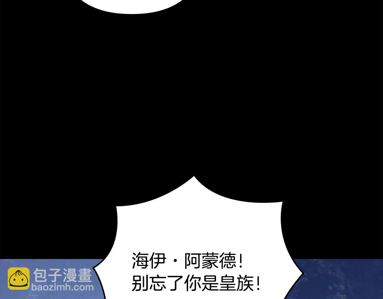 第76话 海伊的回忆100