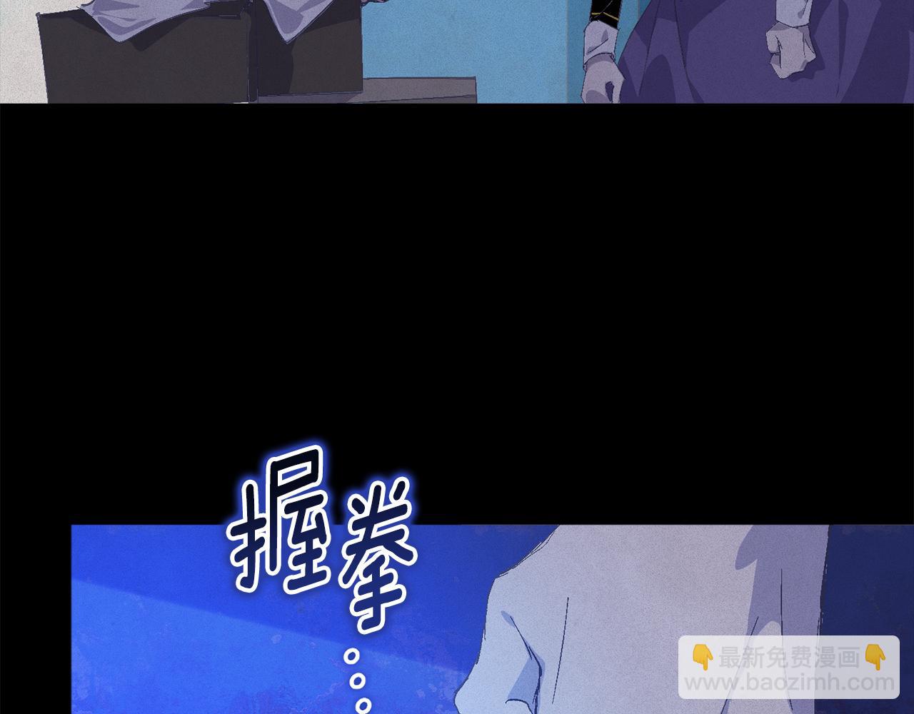 第76话 海伊的回忆102